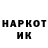 КЕТАМИН VHQ drean