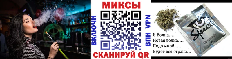 Бутират бутик  Череповец 