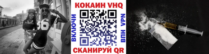 гидра ссылка  даркнет Telegram  Череповец  Cocaine Columbia  как найти наркотики 