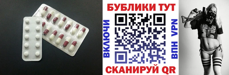 ЭКСТАЗИ 280 MDMA  Череповец 