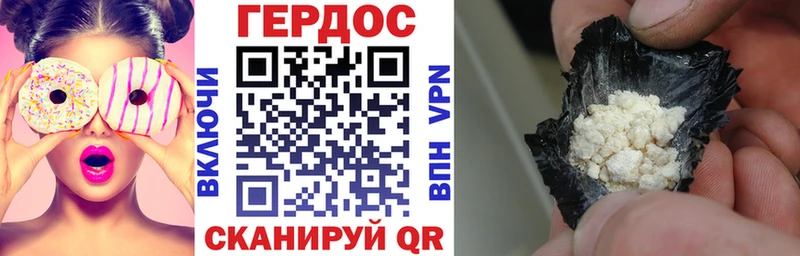 Героин Heroin  сколько стоит  дарк нет наркотические препараты  Череповец 
