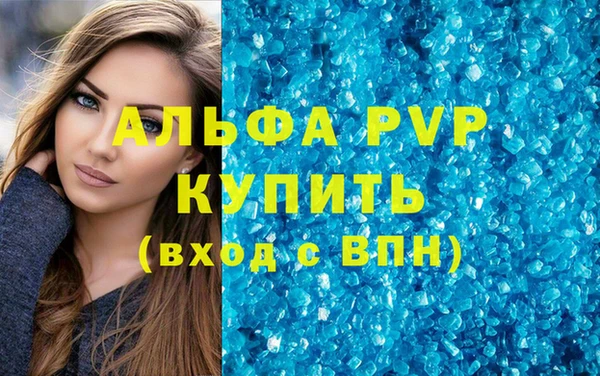гидропоника Абинск