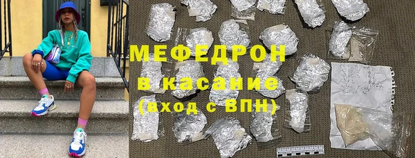 альфа пвп VHQ Медвежьегорск