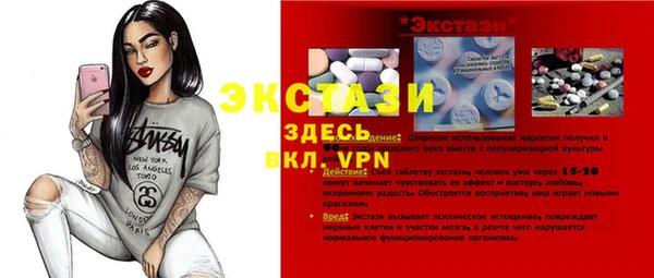 стафф Абаза