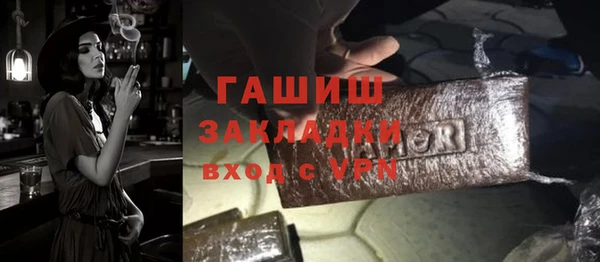 стафф Абаза