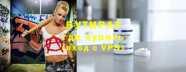 стафф Абаза