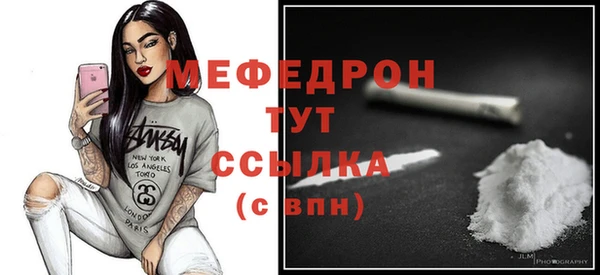 синтетический гашиш Медногорск