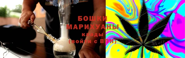 стафф Абаза