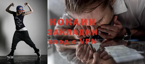 стафф Абаза