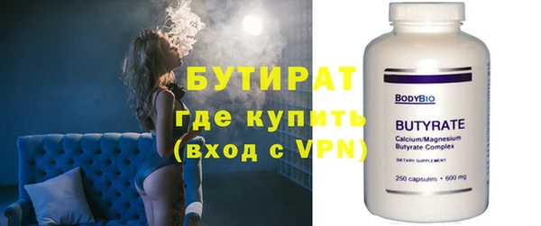 стафф Абаза