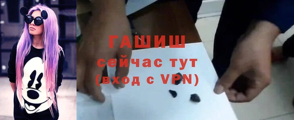 прущие грибы Абдулино