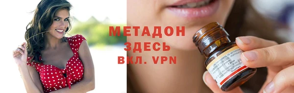 гидропоника Абинск