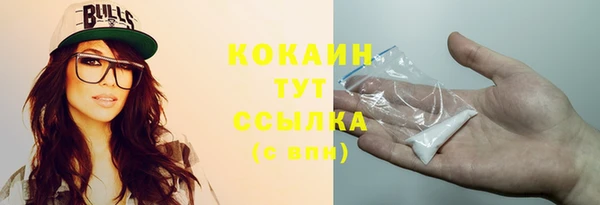 альфа пвп VHQ Медвежьегорск