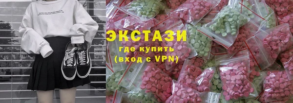 стафф Абаза