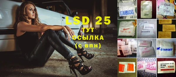 стафф Абаза