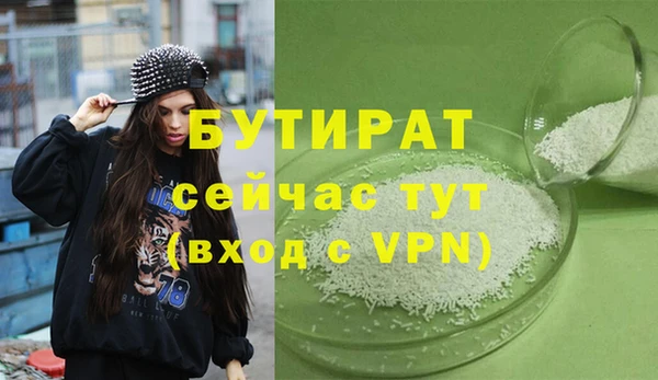 синтетический гашиш Медногорск