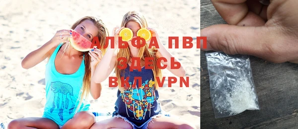 альфа пвп VHQ Медвежьегорск