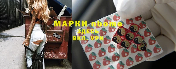 стафф Абаза