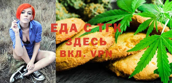 стафф Абаза