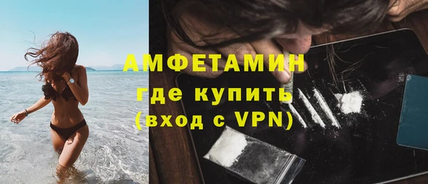 прущие грибы Абдулино