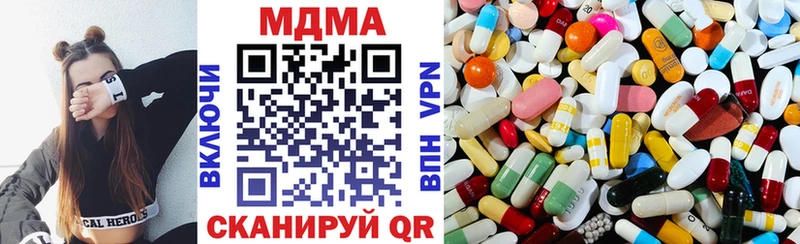 MDMA кристаллы  Череповец 