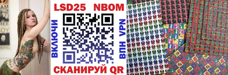 Марки NBOMe 1,5мг Череповец