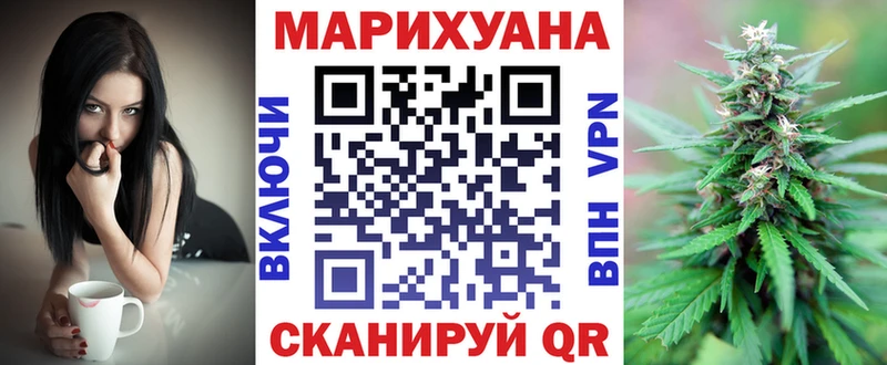мега зеркало  Череповец  Бошки Шишки семена 